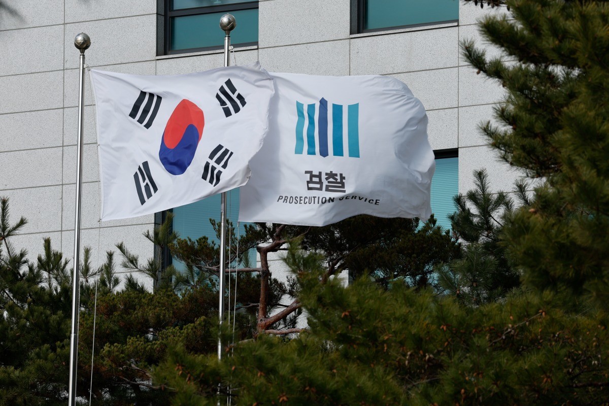 검찰. 기사의 이해를 돕기 위한 사진 / 뉴스1