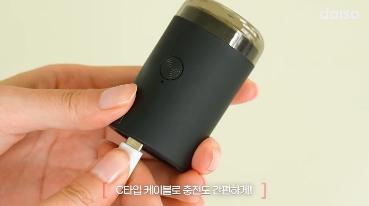 '휴대용 면도기' 충전하는 모습. / 유튜브 '다이소'