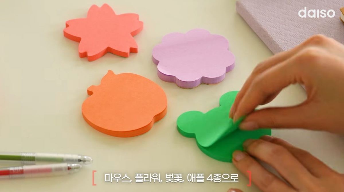 다이소 '3M 강한 점착용 포스트잇(마우스/플라워/벚꽃/애플)' 제품 이미지. / 유튜브 '다이소'