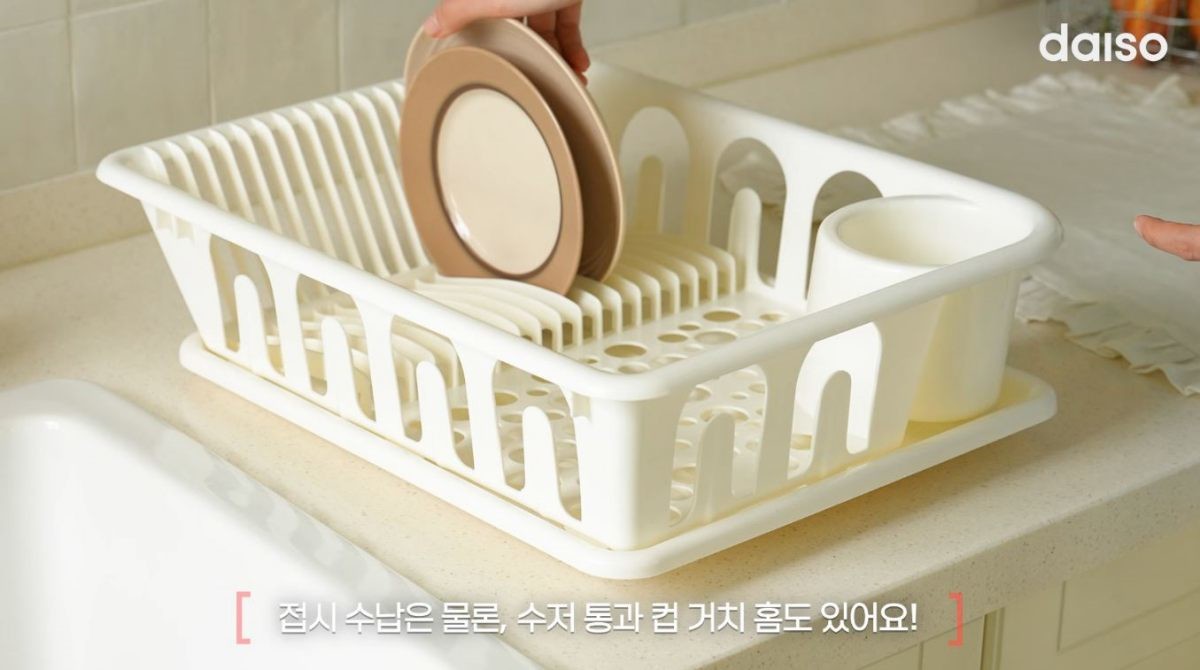 다이소 '물빠짐 식기 건조대' 제품 이미지. / 유튜브 '다이소'