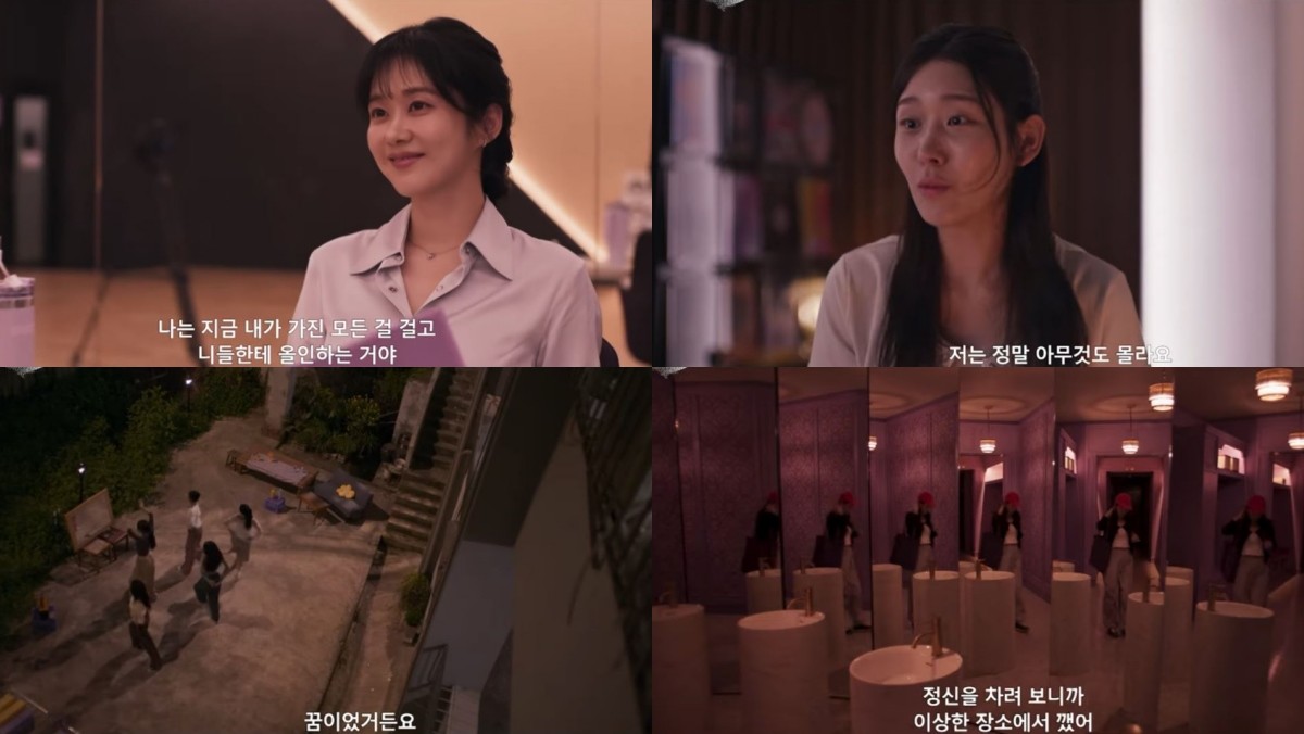 '모범택시3' 9회 예고편 캡처 / 유튜브 'SBS'