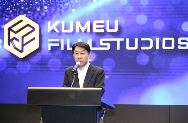 쿠뮤필름스튜디오 한국법인 출범식 / 전주시