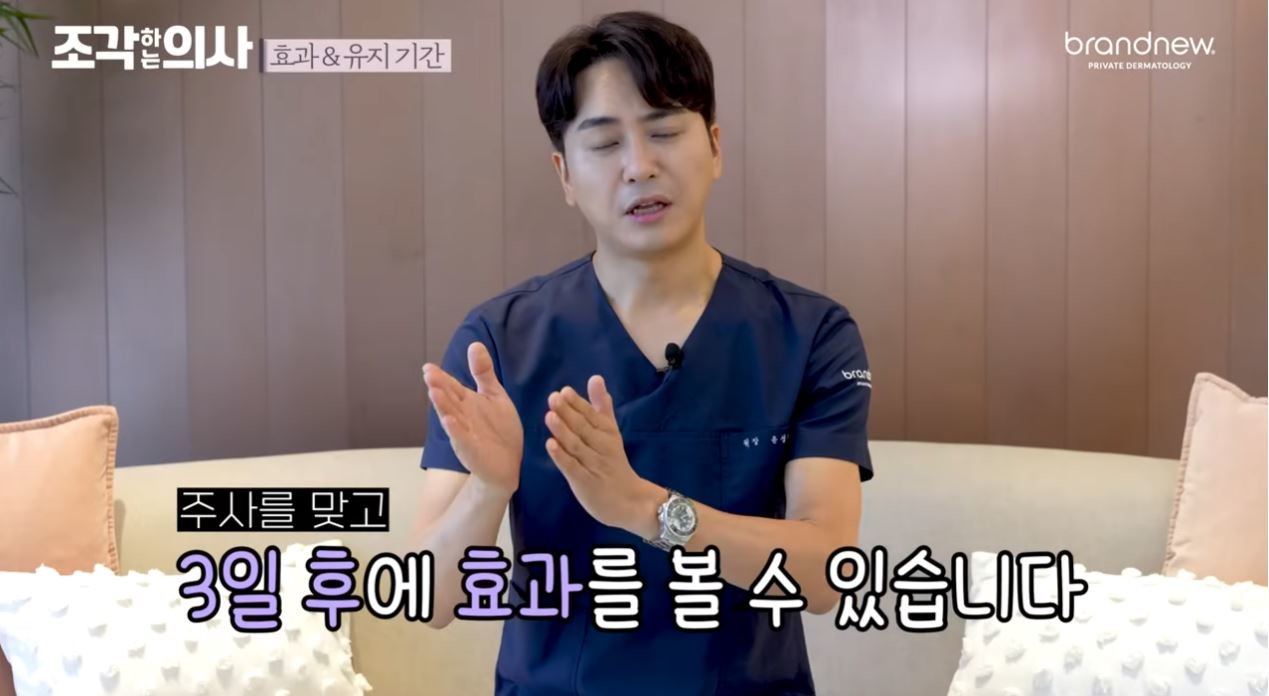 '조각하는 의사 윤성은' 캡처 / 유튜브 '조각하는 의사 윤성은'