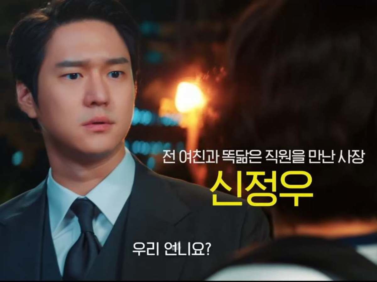 '언더커버 미쓰홍' 고경표(신정우 역). / 'tvN DRAMA'