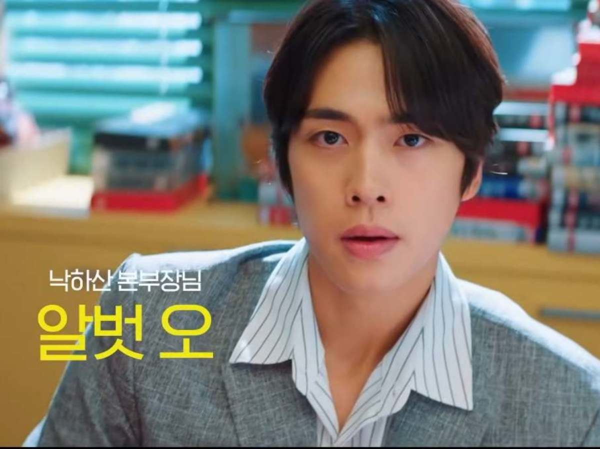 '언더커버 미쓰홍' 조한결(알벗 오 역). / 'tvN DRAMA'