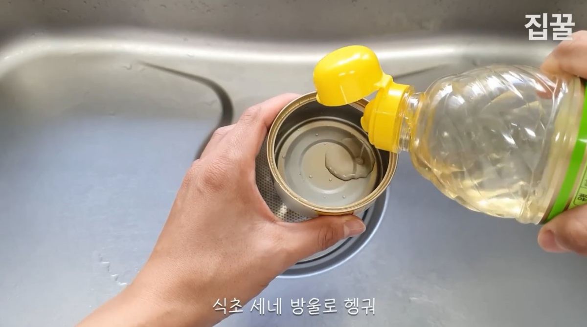 식초로 다 쓴 참치캔을 씻는 모습. / 유튜브 '집구석구석꿀팁, 집꿀'