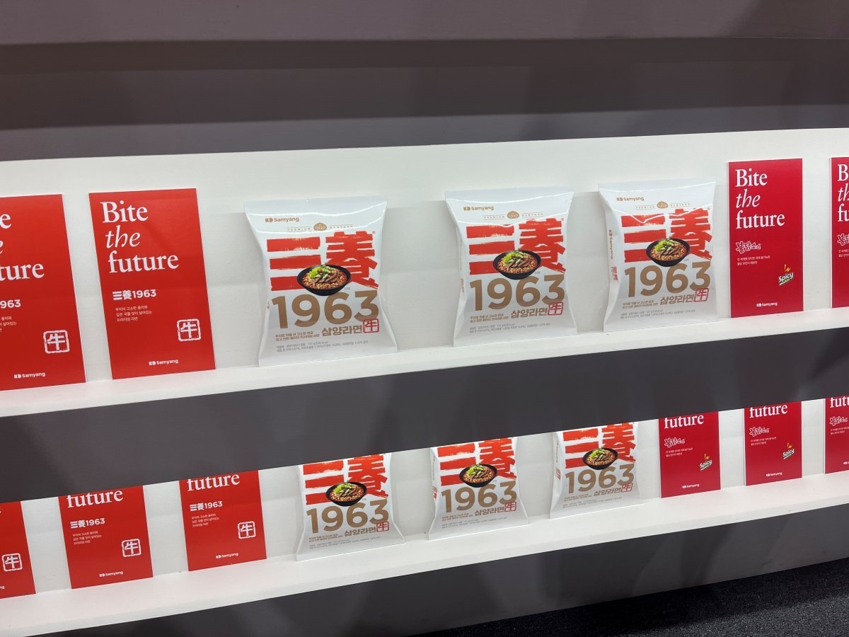 삼양라면의 '삼양1963' / 위키트리