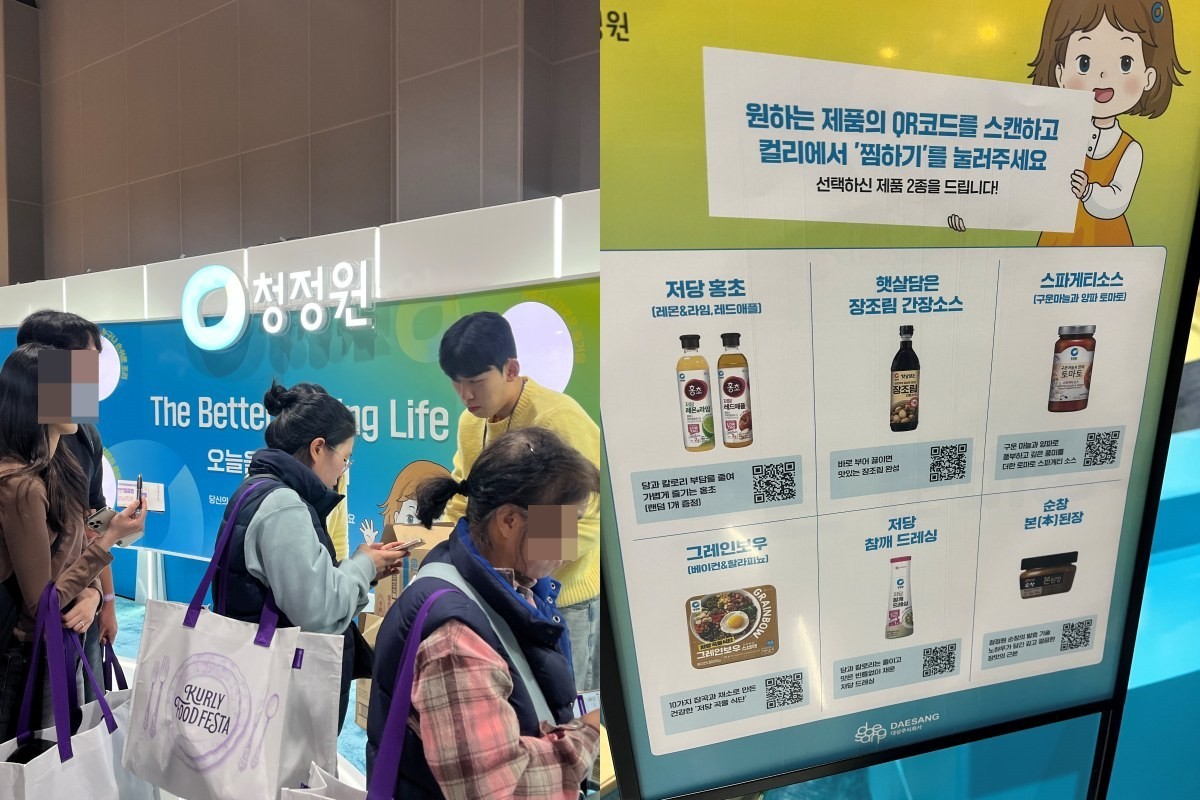 이벤트에 참여하는 사람들 / 위키트리