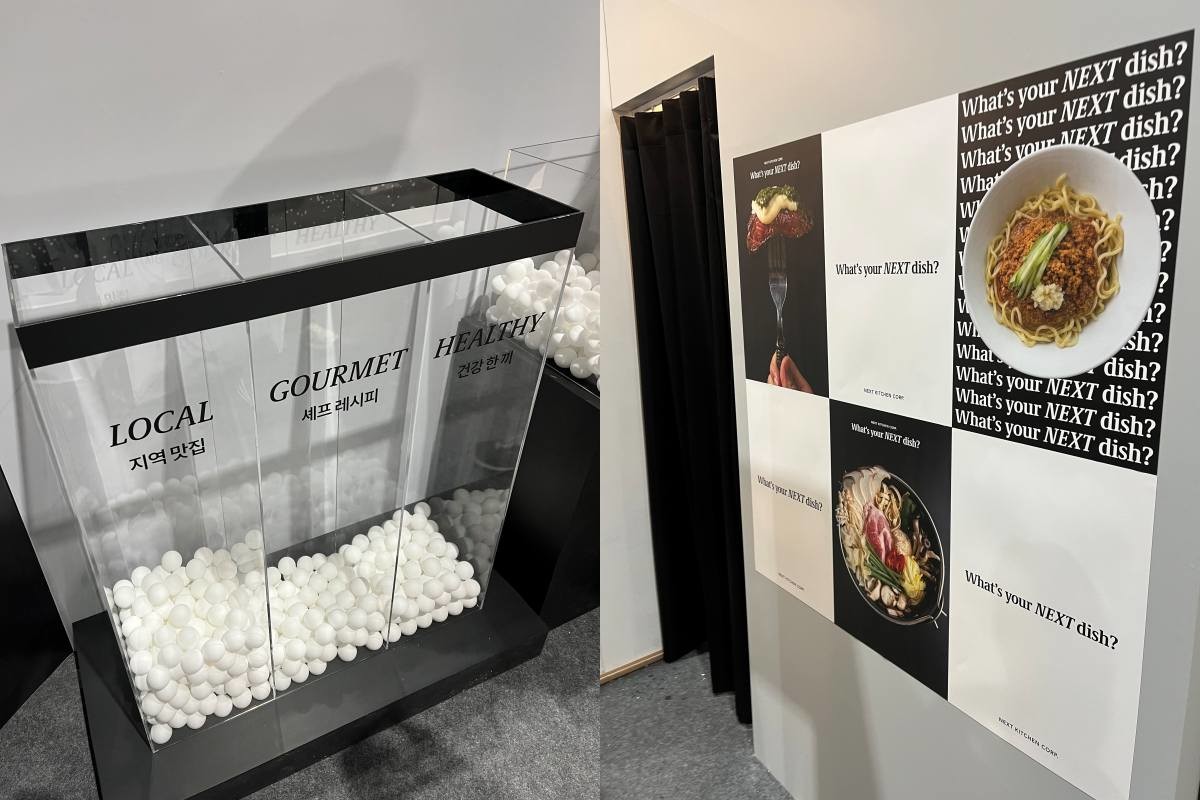 넥스트 키친 부스 / 위키트리