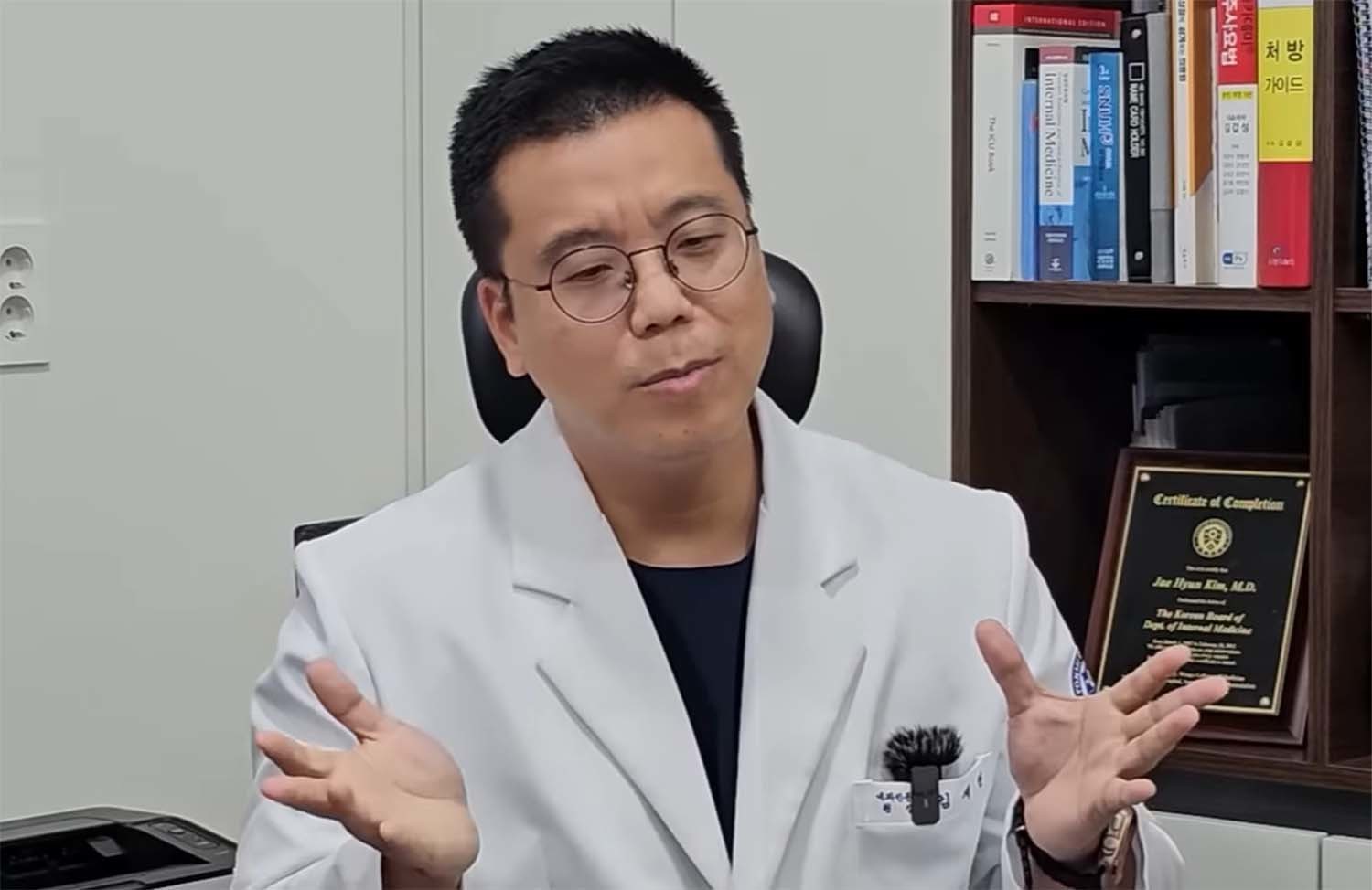 내과 전문의 김재현 원장 / '김현욱의 지식의길' 유튜브 채널