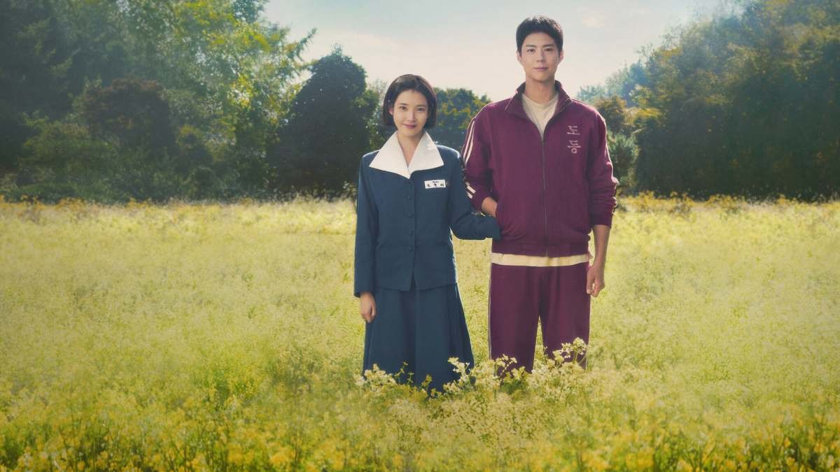 '폭싹 속았수다' 애순과 관식. / 넷플릭스 제공