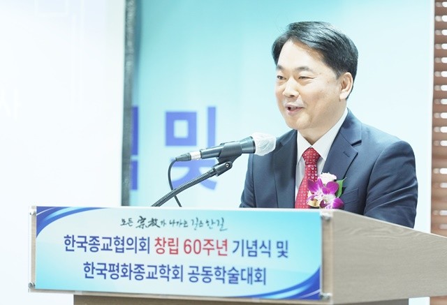 한국종교협의회 창립 60주년 기념식에서 기념사하는 홍윤종 한국종교협의회 회장