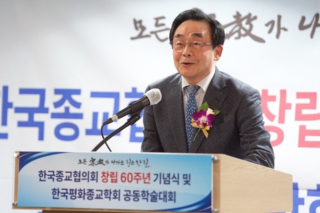 한국종교협의회 창립 60주년 기념식에서 축사하는 송용천 가정연합 한국협회장