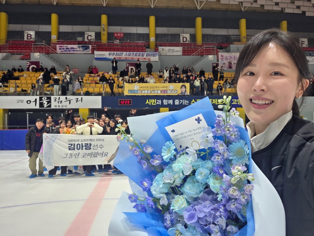 20일 경기 고양시에서 열린 은퇴식 후 팬들과 기념 사진을 찍는 김아랑. / 뉴스1