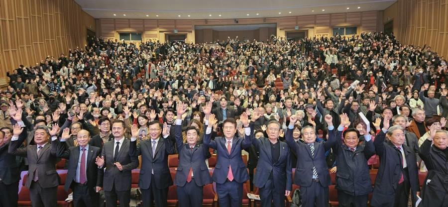 포항문화예술회관 대공연장을 가득 메운 시민들