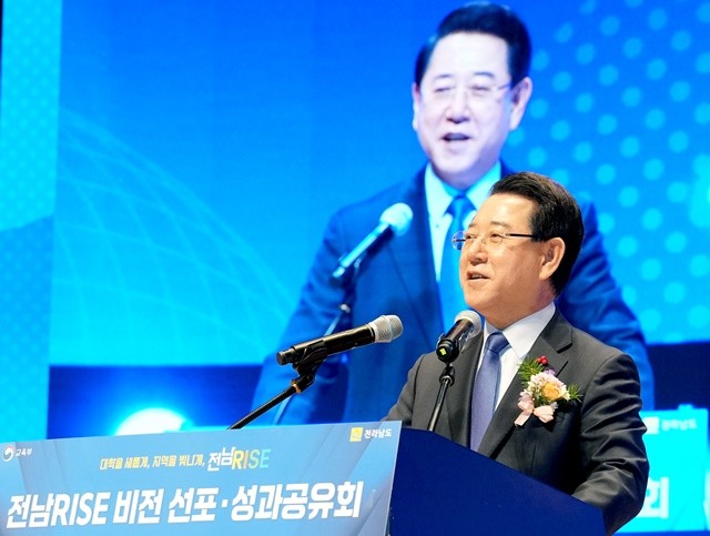 김영록 전라남도지사가 19일 도청 김대중강당에서 열린 전남RISE 비전 선포식 및 성과공유회 행사에서 인사말을 하고 있다.