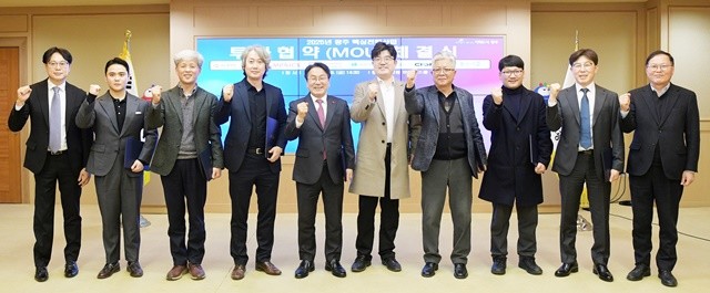 강기정 광주광역시장이 19일 오후 시청 비즈니스룸에서 2025년 광주 핵심전략산업 투자협약을 체결한 후 참석자들과 함께 기념촬영을 하고 있다. /광주광역시 제공