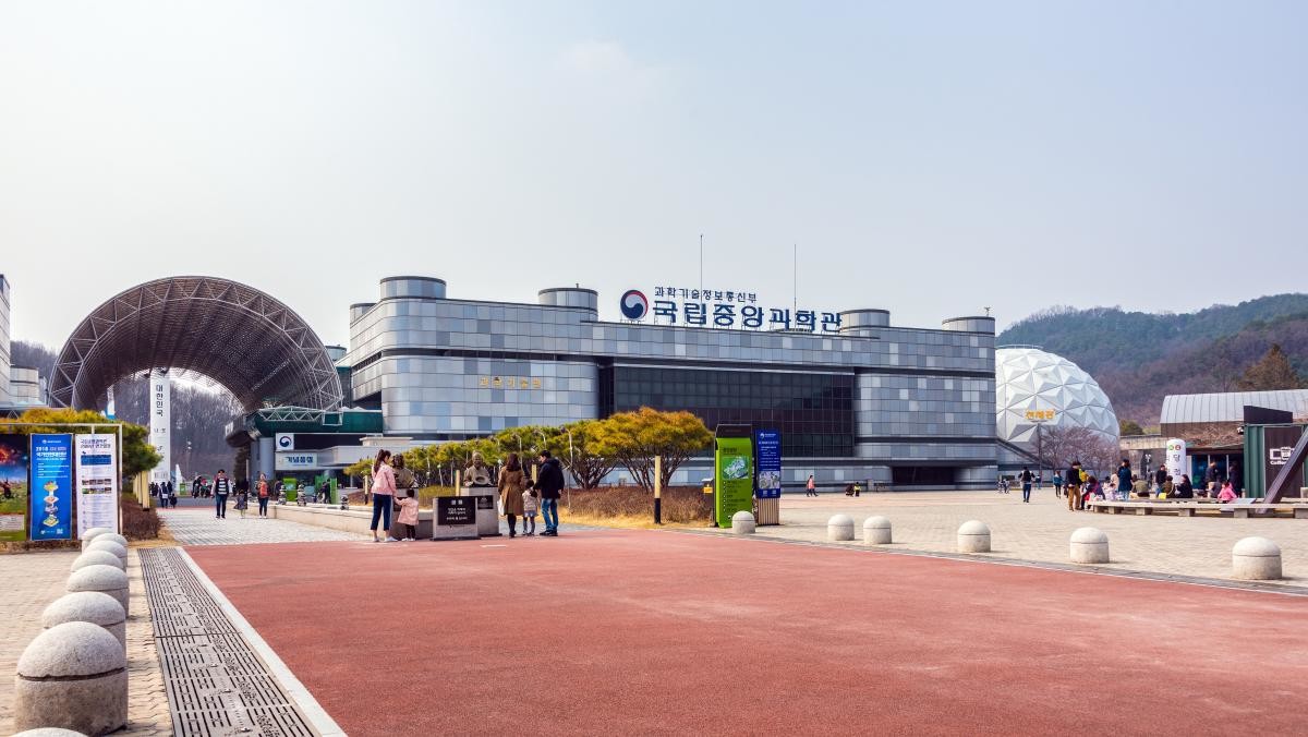 대전 국립중앙과학관. / Sobeautiful-shutterstock.com