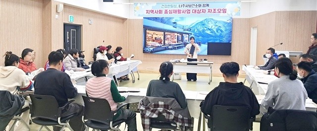 나주시보건소는 지난 18일 보건소 강당에서 관내 장애인 및 가족을 대상으로 장애인 재활 자조 모임을 가졌다