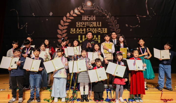 이상일 용인특례시장이 20일 열린 '제5회 용인특례시 청소년 문화축제' 시상식에서 청소년들의 꿈과 미래를 응원했다. / 용인특례시