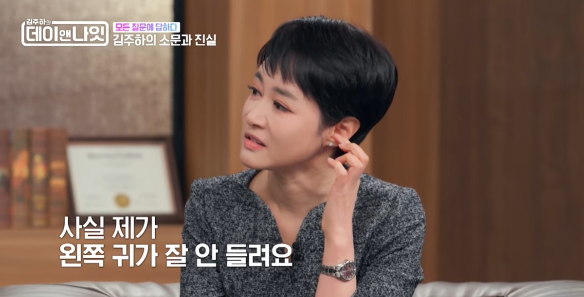 유튜브 채널 'MBN Entertainment'