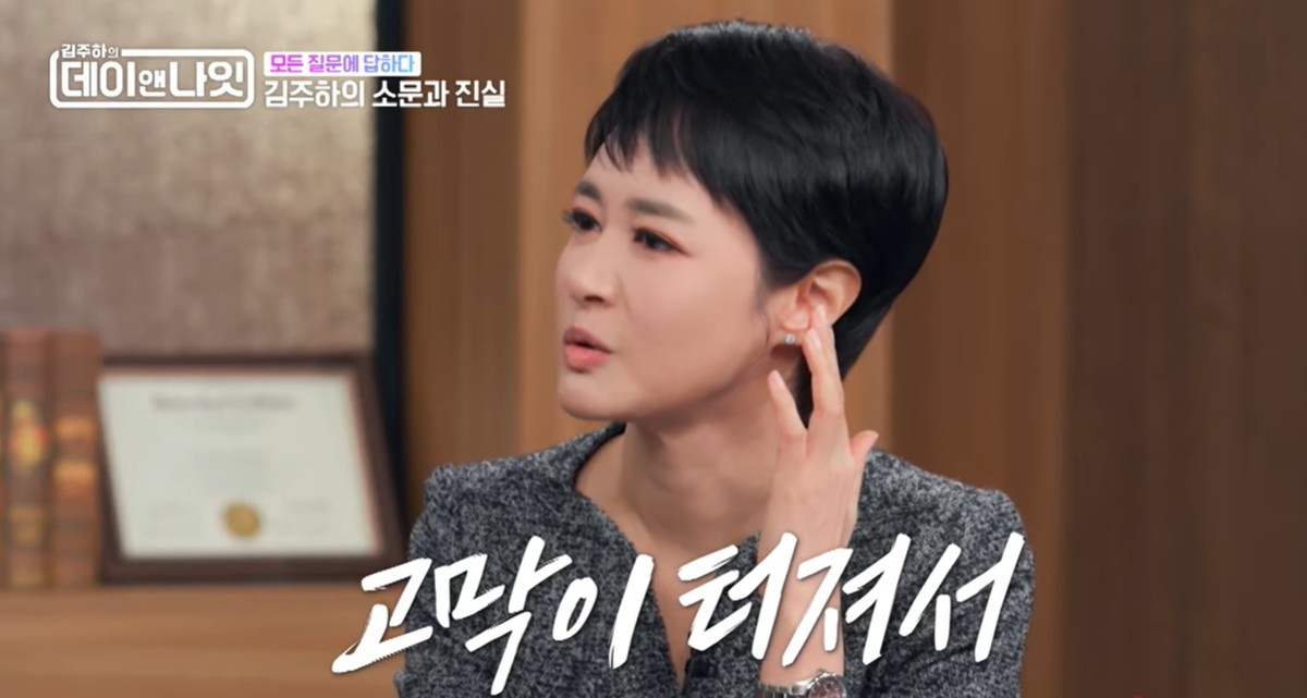 유튜브 채널 'MBN Entertainment'