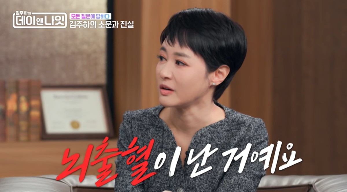 유튜브 채널 'MBN Entertainment'