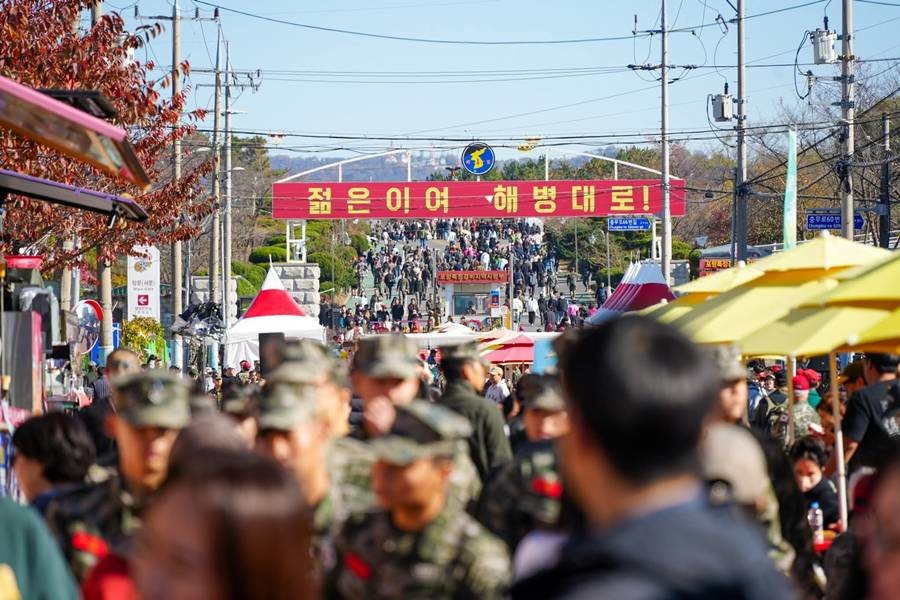 해병대문화축제/이하 포항시