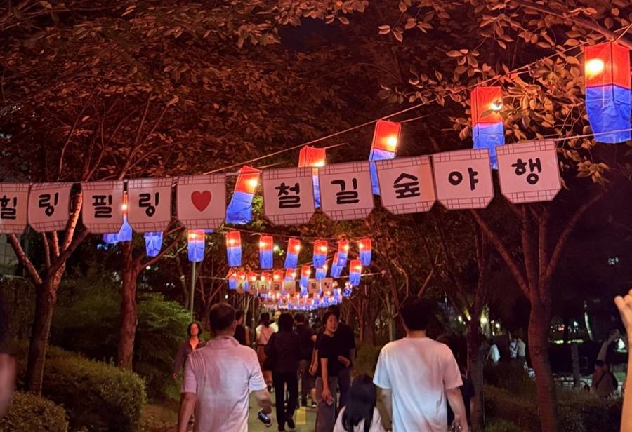 힐링필링 철길숲 야행