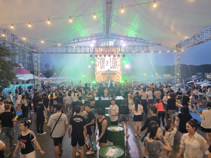 포항워터 스플래시 페스티벌