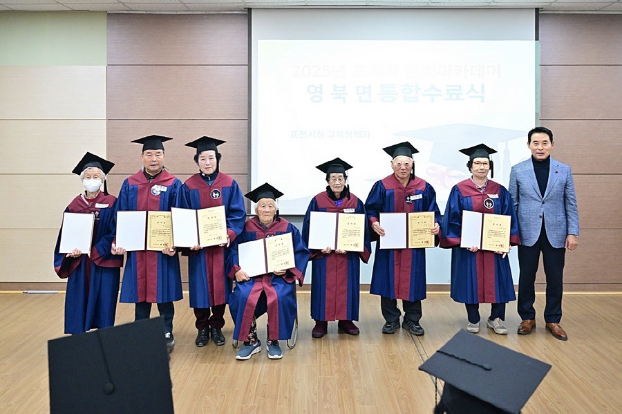 백영현 포천시장