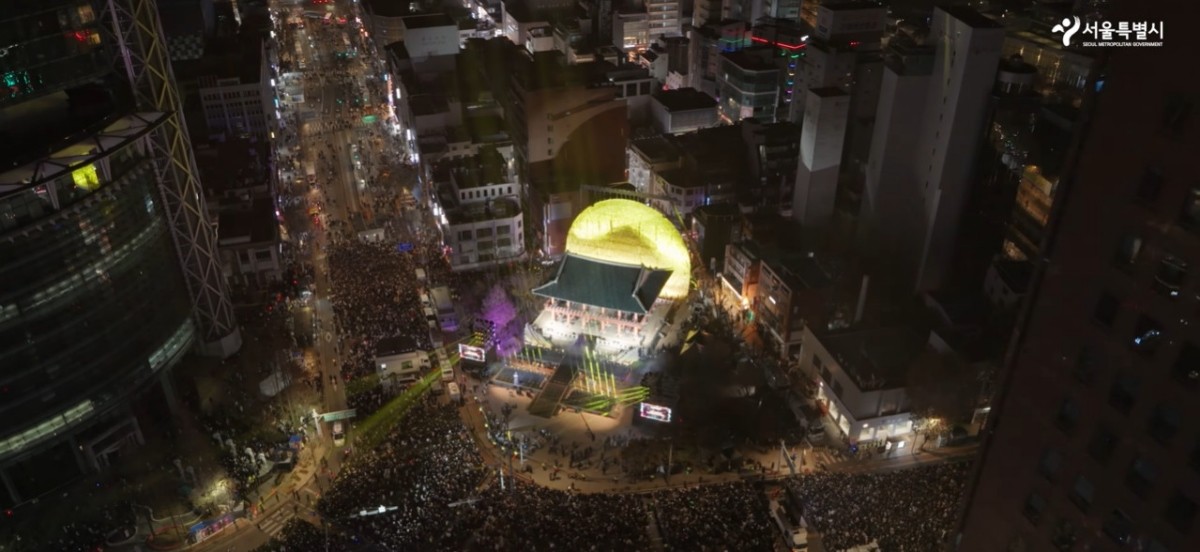 지난해 보신각 타종행사를 보기 위해 모인 시민들 모습.  / 유튜브 '서울시 · Seoul' 영상 캡쳐