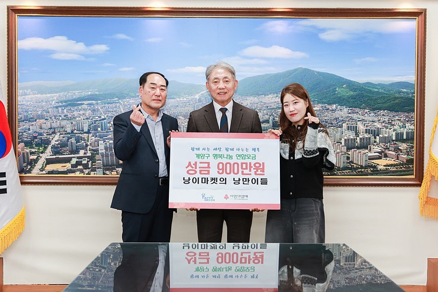 윤환 계양구청장