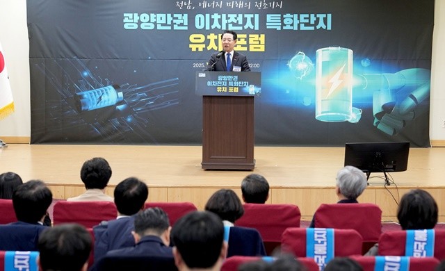 김영록 전라남도지사가 22일 서울 국회 의원회관에서 열린 ‘광양만권 이차전지 특화단지 유치 포럼’ 행사에서 인사말을 하고 있다.