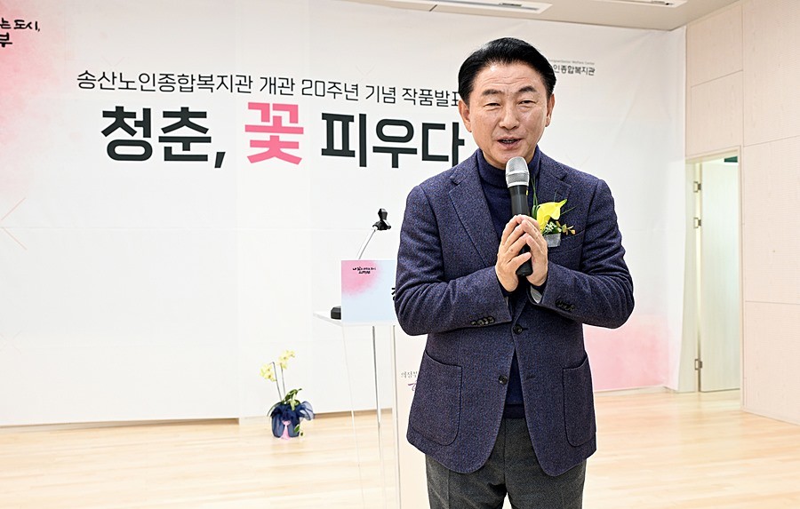 김동근 시장이 12월 19일 송산노인종합복지관 송년발표회에서 인사말을 하고 있다