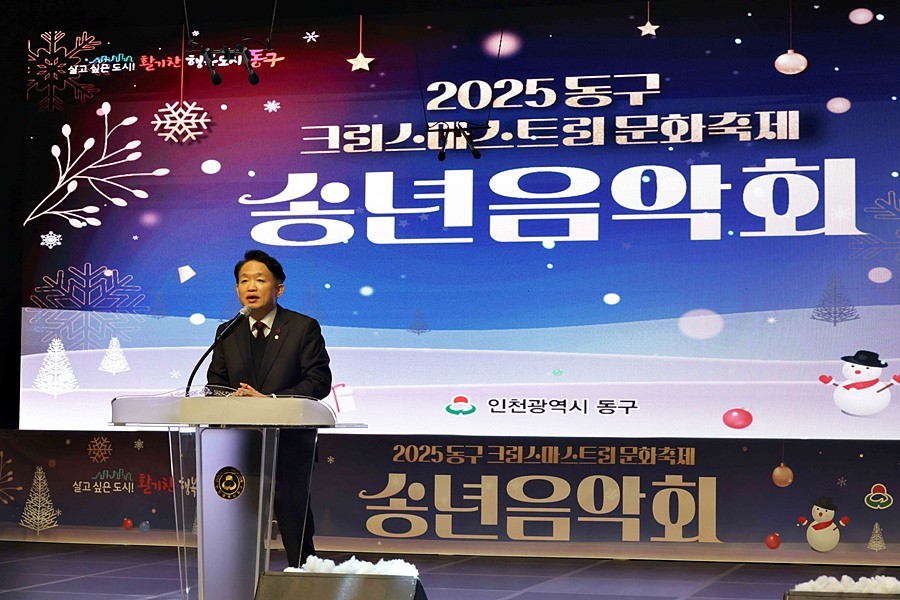 김찬진 동구청장