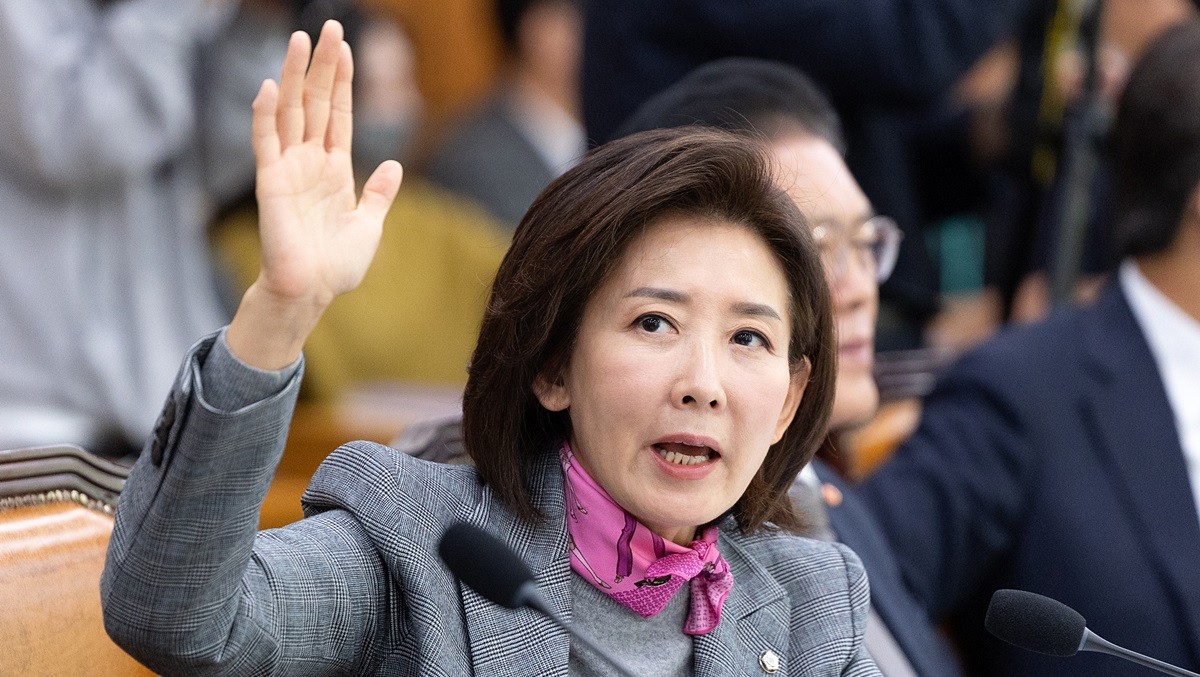 나경원 국민의힘 의원 / 뉴스1