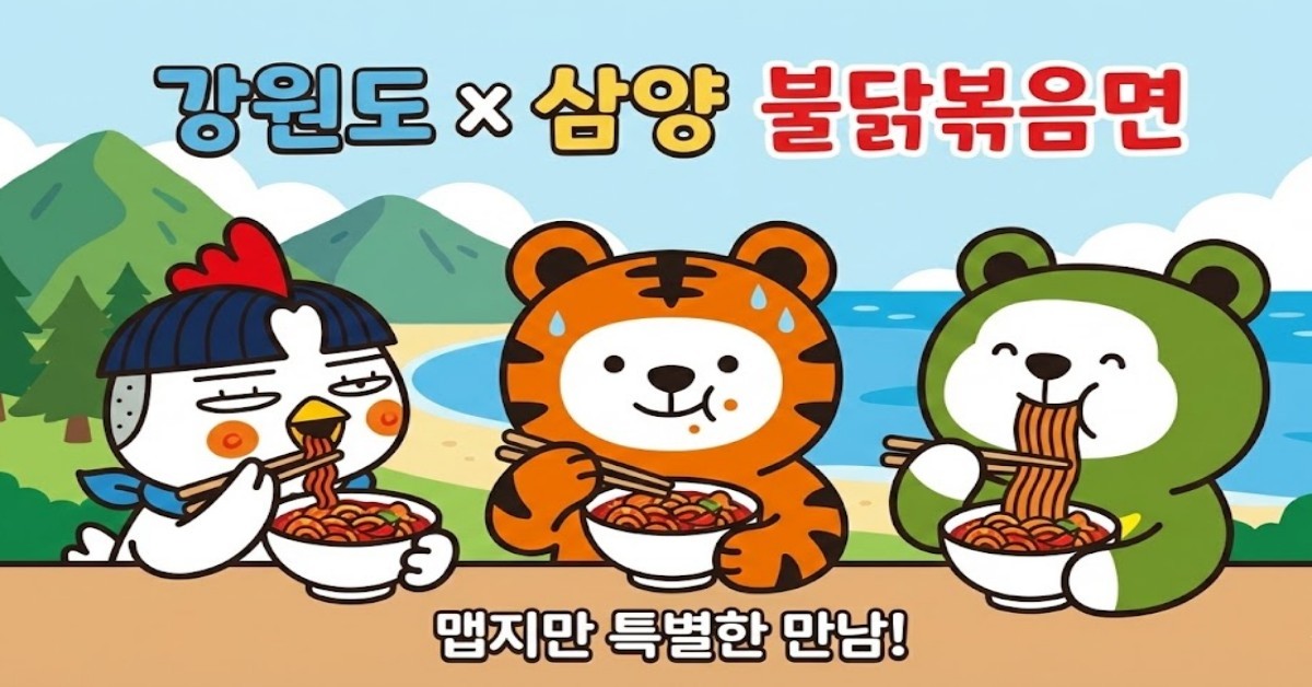 기사 내용을 바탕으로 한 AI 이미지