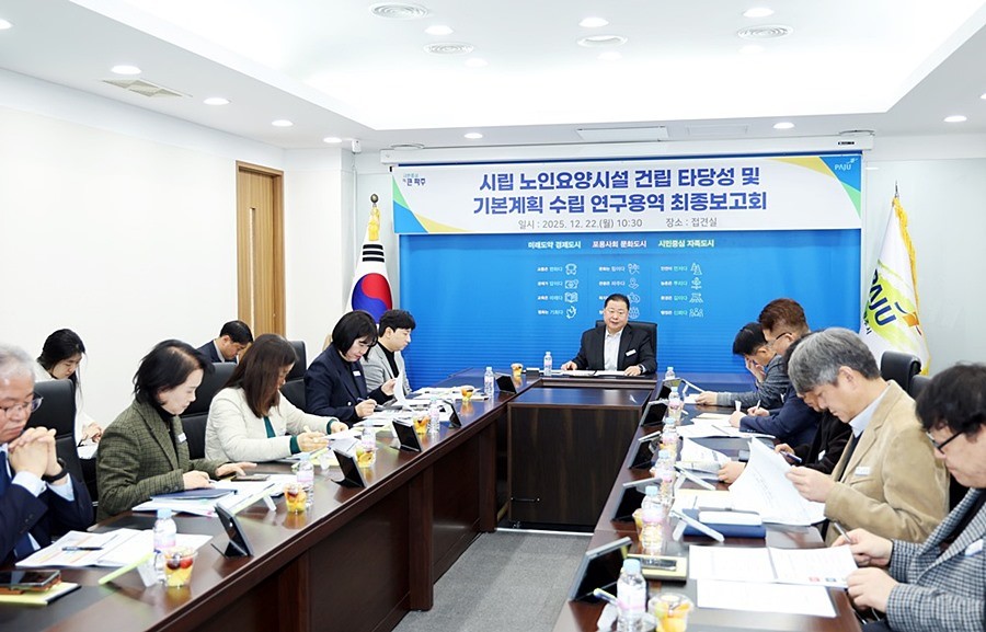 김경일 파주시장