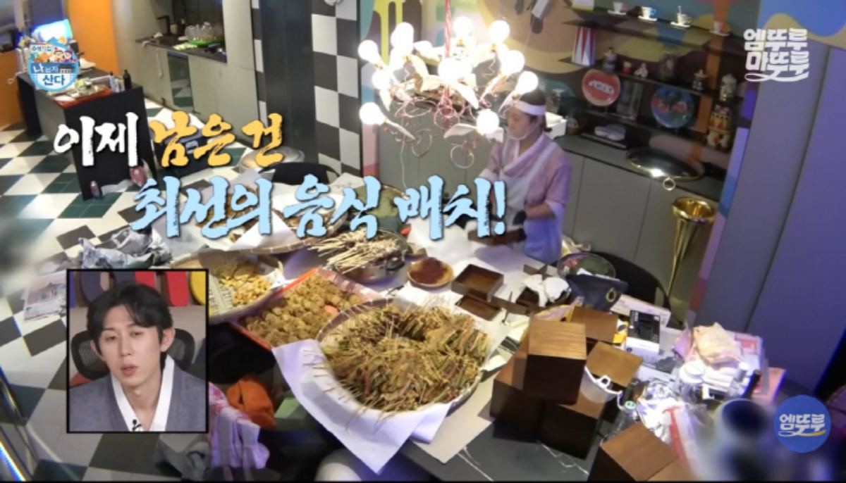 '나 혼자 산다'  / MBC