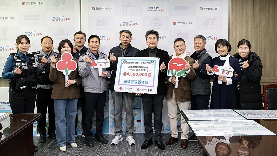 김정헌 중구청장