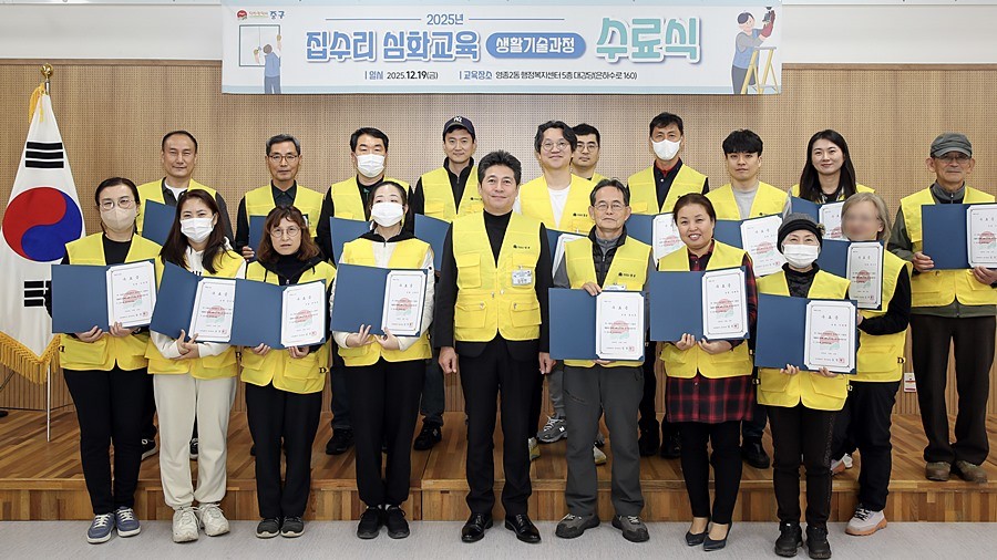 김정헌 중구청장