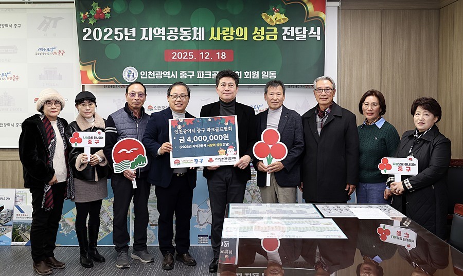 김정헌 중구청장