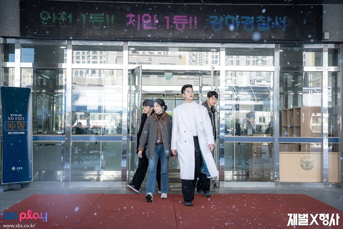 드라마 '재벌X형사' 스틸컷 / SBS