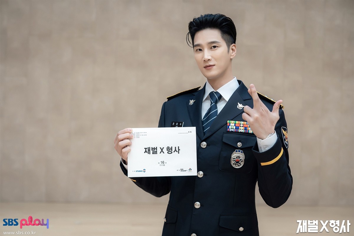 '재벌X형사' 주연 배우 안보현 / SBS