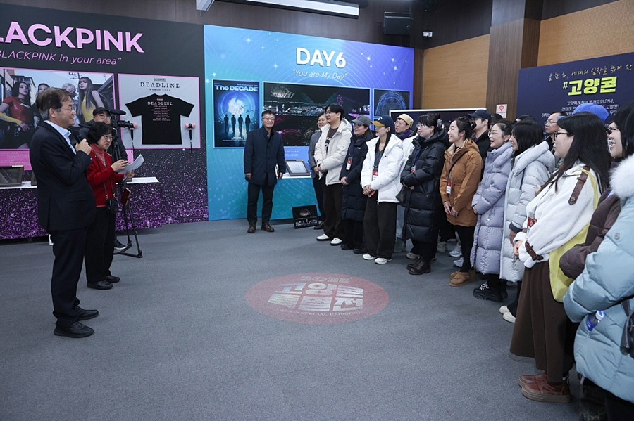 '고양콘 특별전'에서 이동환 시장의 인사말을 듣고 있는 중부대학교 학생들