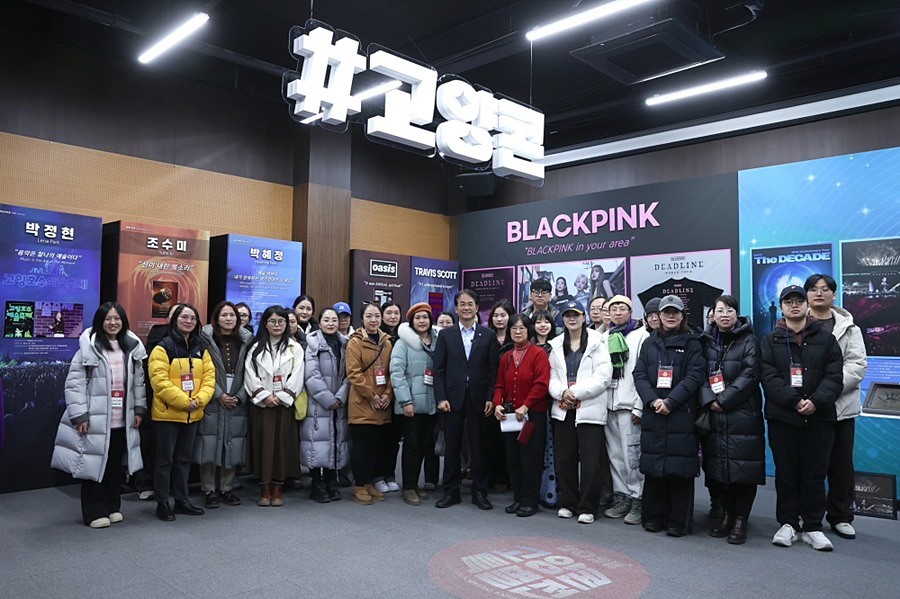 '고양콘 특별전' 참석자 기념촬영