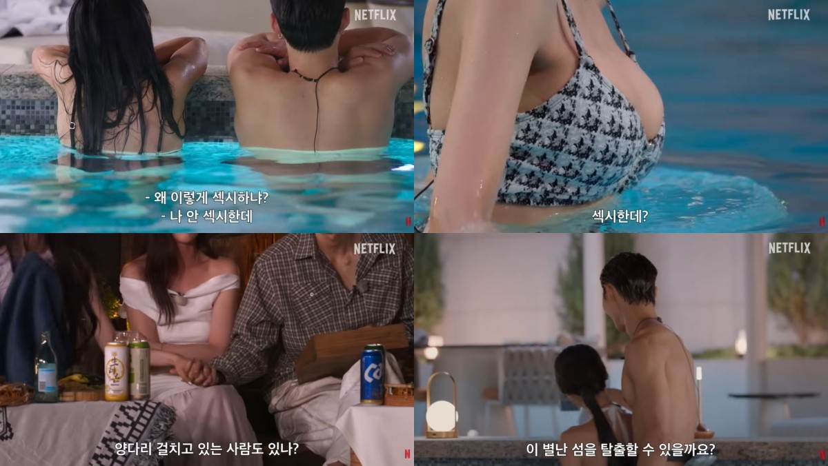 '솔로지옥 5' 예고편 캡처 / 유튜브 'Netflix Korea 넷플릭스 코리아'