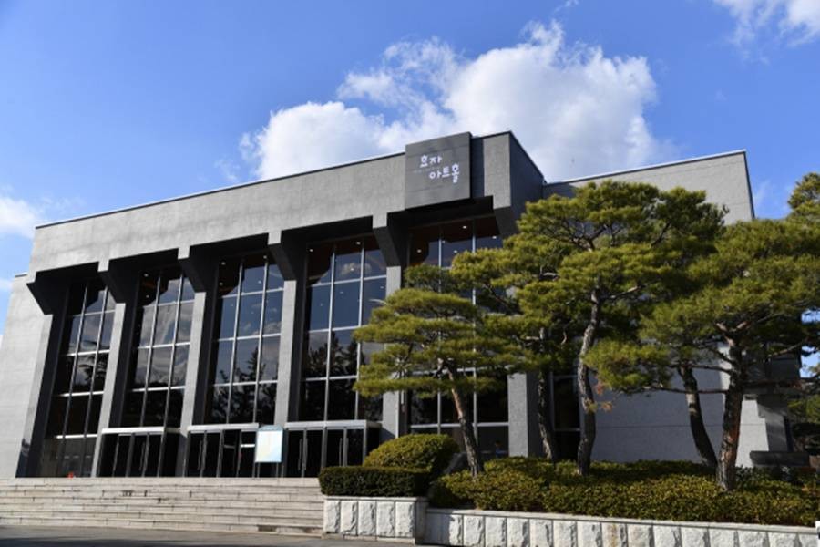 효자아트홀 전경