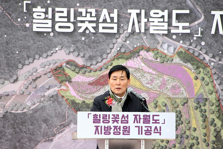 문경복 옹진군수